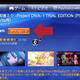 Illustration for article titled How to Navigate the Japanese PSN on Your Vita to Download Games, Demos, and DLC